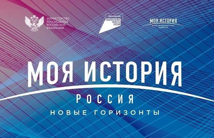  Репортаж о Выставке «Россия»